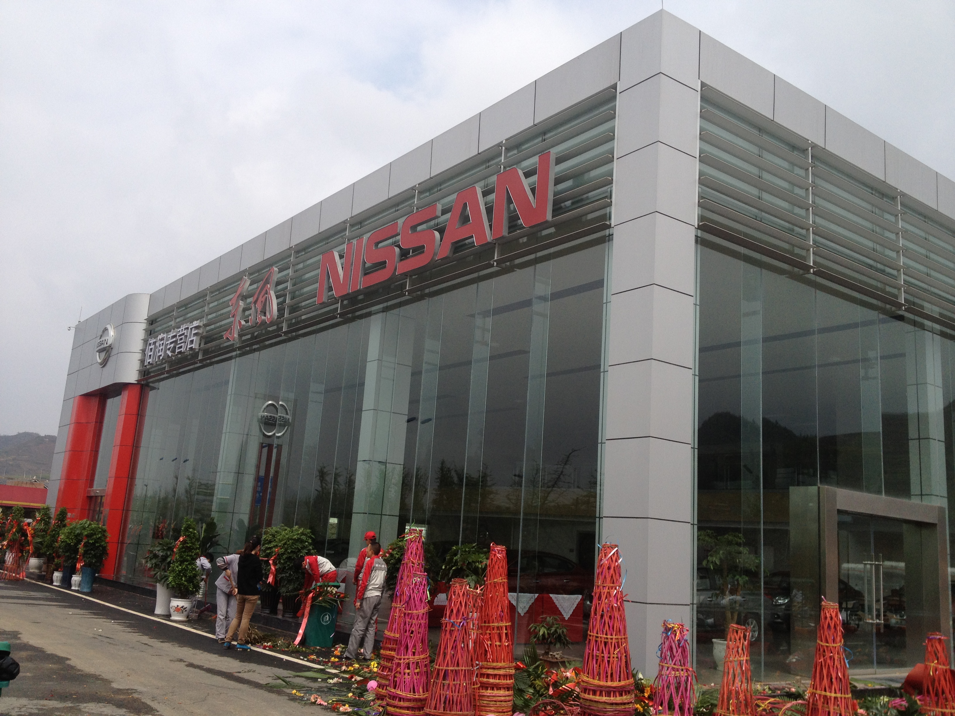 東風日產(chǎn)展廳